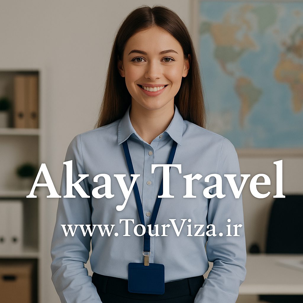 خدمات گردشگری تور و وویزا